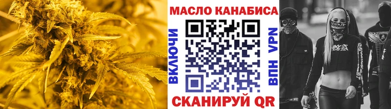 даркнет состав  Магнитогорск  Дистиллят ТГК концентрат 