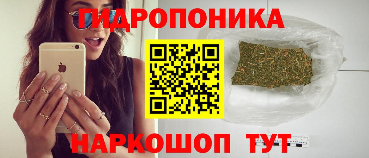 Шишки марихуана Bruce Banner Магнитогорск